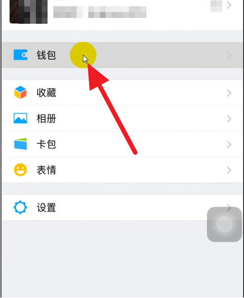 零錢(qián)明細(xì)