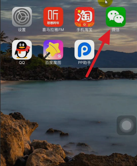 微信零錢(qián)明細(xì)