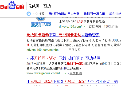 無(wú)線網(wǎng)絡(luò)