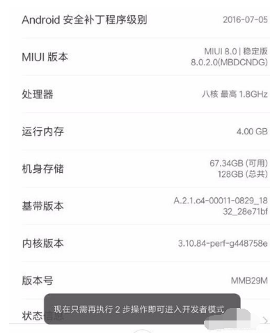 小米手機
