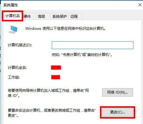 局域網