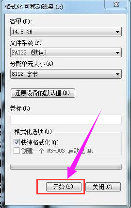 修復u盤