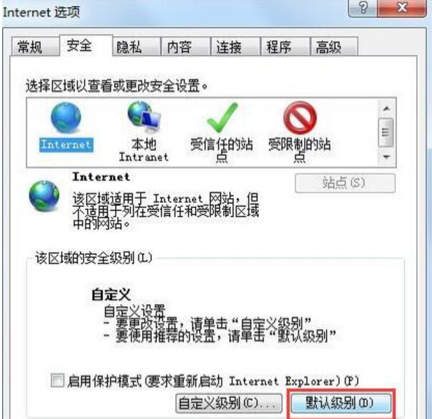 對(duì)象不支持此屬性或方法