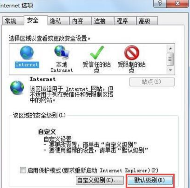 對(duì)象不支持此屬性或方法怎么解決