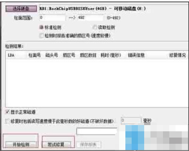 無法識別