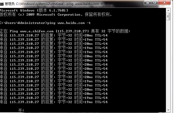 怎么查看自己的網速