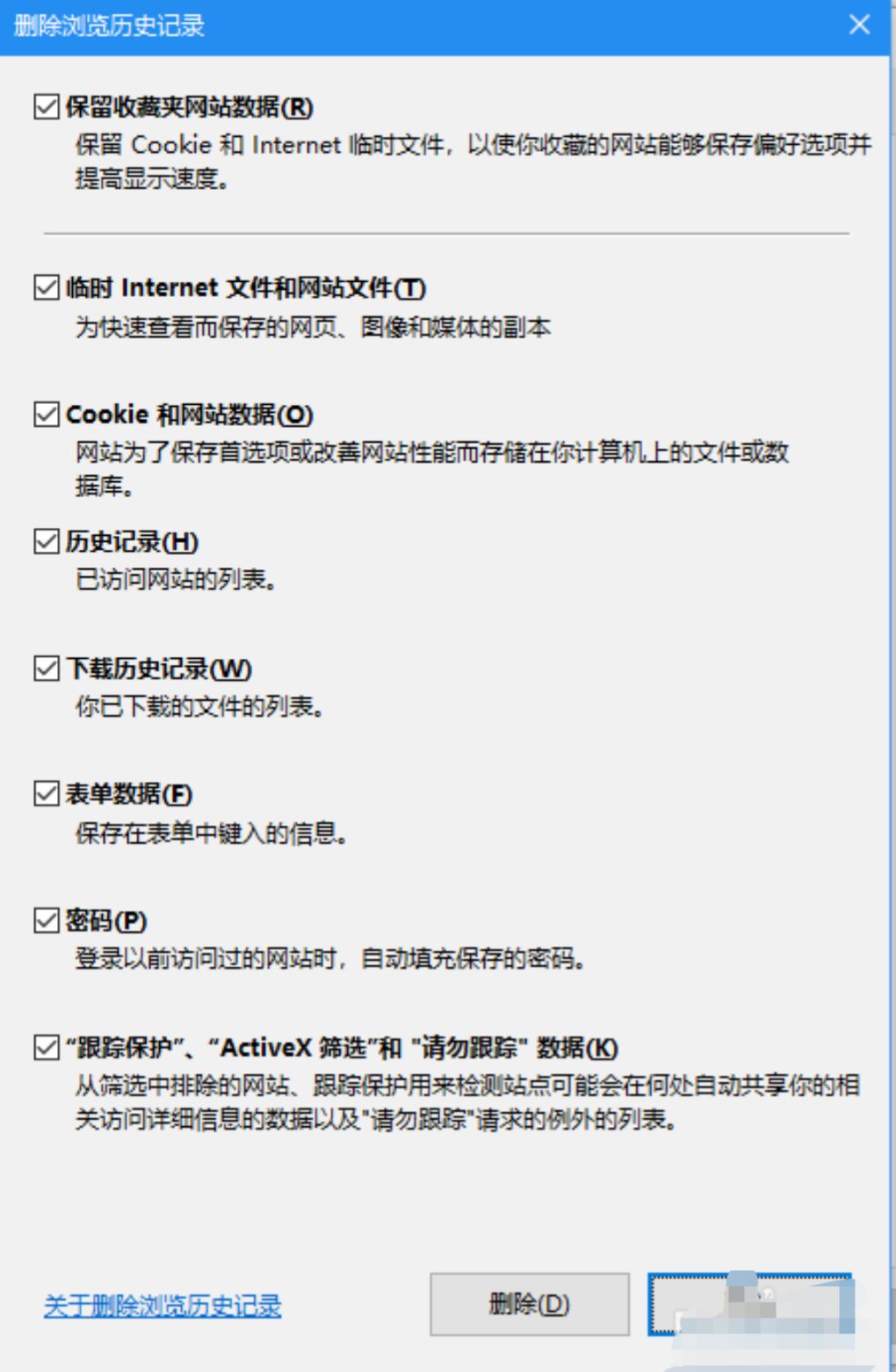 如何解決打開(kāi)網(wǎng)頁(yè)慢