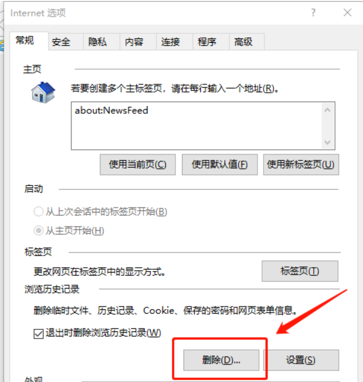 打開(kāi)慢