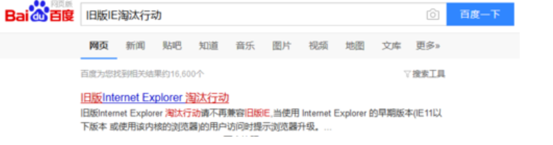 網(wǎng)頁(yè)