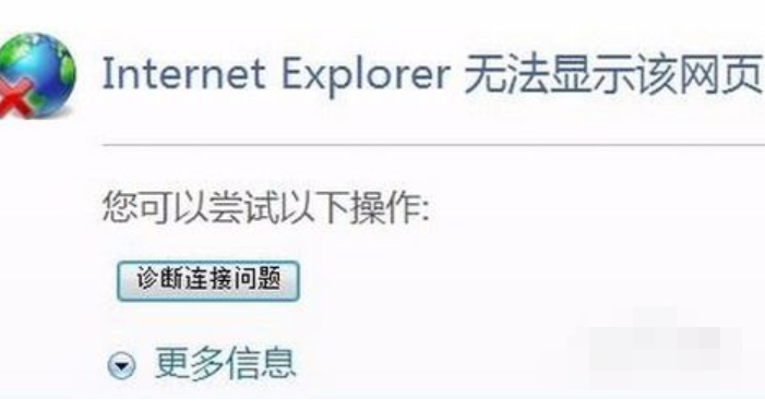 已取消到該網(wǎng)頁的導(dǎo)航
