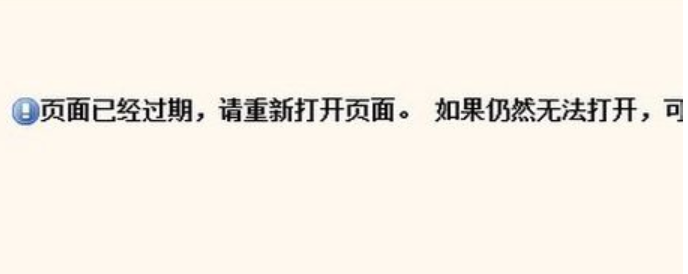 該網(wǎng)頁