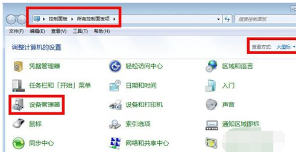 訪問權限