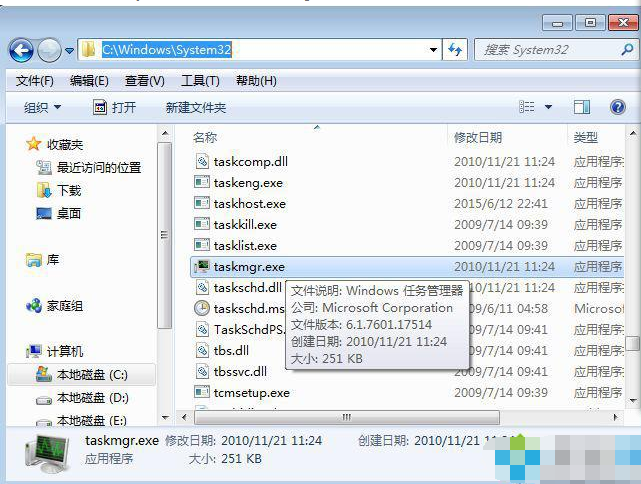 如何打開任務管理器