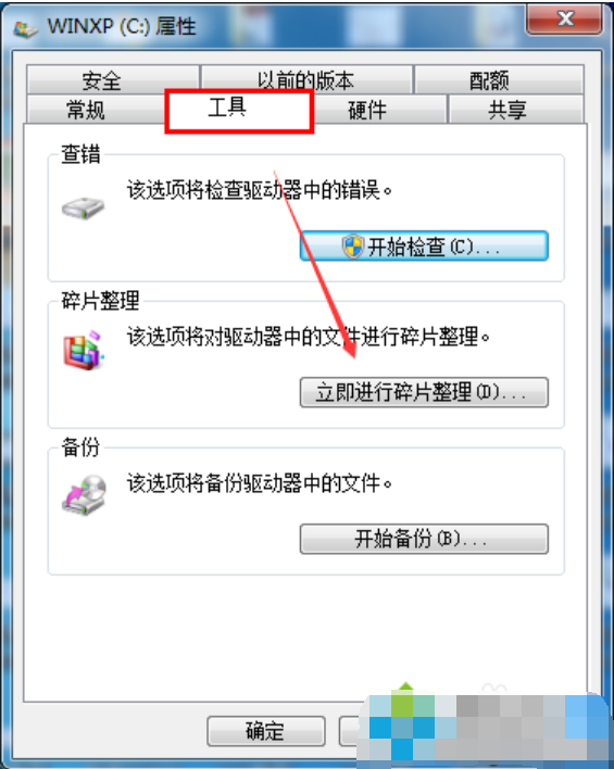 越來(lái)越小