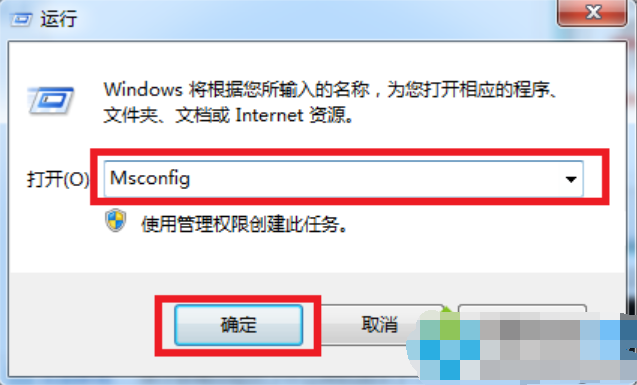 安全模式怎么進