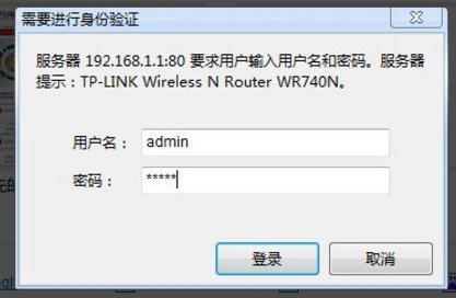路由器設置