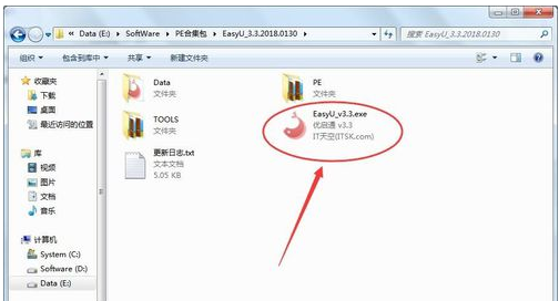 制作u盤(pán)啟動(dòng)盤(pán)