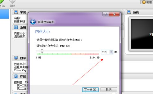 虛擬機