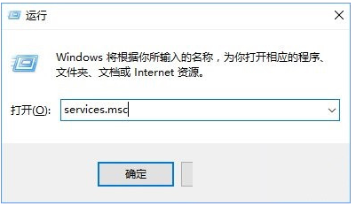 進程