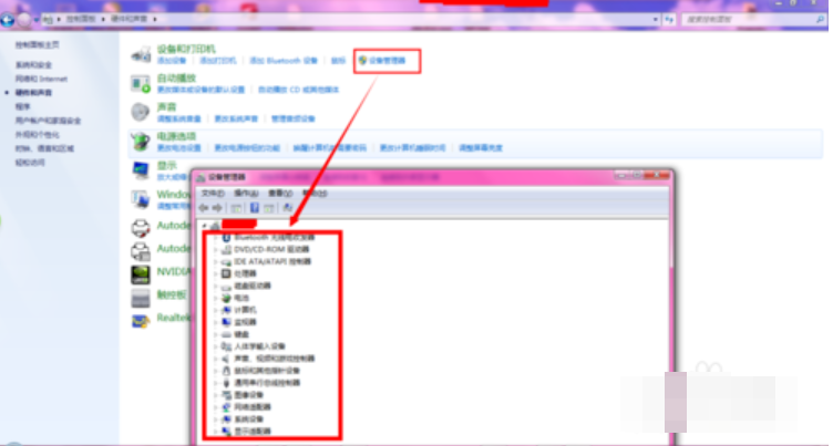 如何查看主板型號