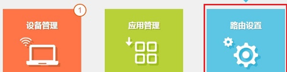 無(wú)線密碼