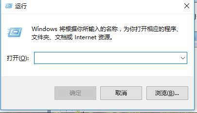 電腦關(guān)機
