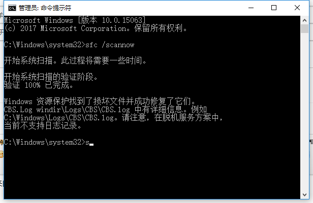 應用程序無法正常啟動