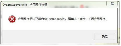 應用程序