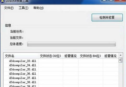 應用程序無法正常啟動