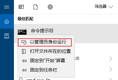 應用程序無法正常啟動