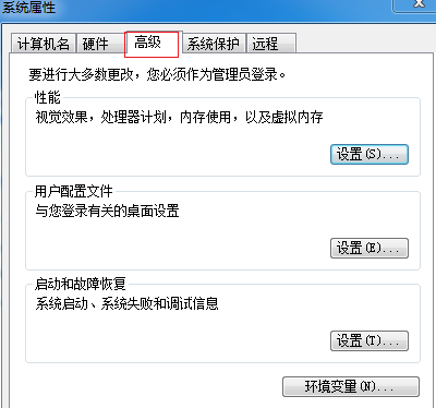 開機