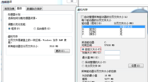 電腦開機慢