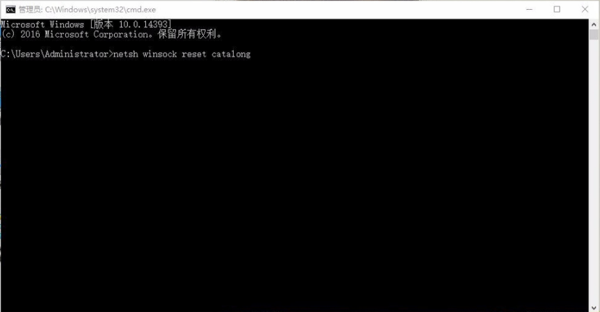 win10無(wú)網(wǎng)絡(luò)訪問(wèn)權(quán)限