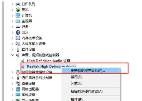 系統(tǒng)沒(méi)聲音