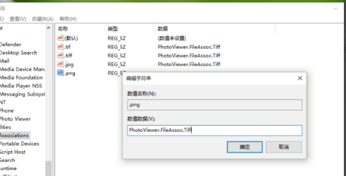 打開(kāi)圖片方式