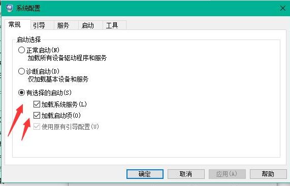 加快開機(jī)速度
