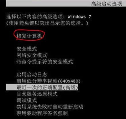 電腦進(jìn)不去系統(tǒng)