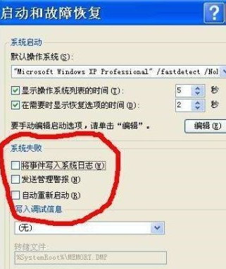 電腦開(kāi)機(jī)無(wú)法進(jìn)入界面