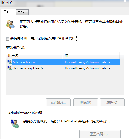 開機登錄