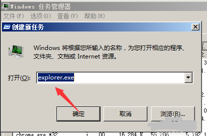 電腦突然藍屏
