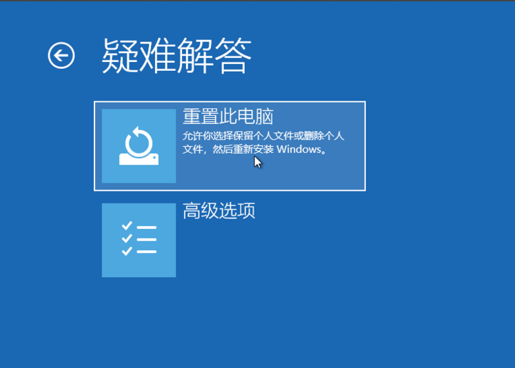 win10無(wú)法開(kāi)機(jī)