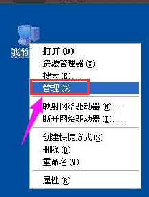 電腦自動(dòng)重啟