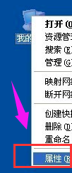 電腦自動(dòng)重啟