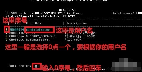 開機(jī)密碼