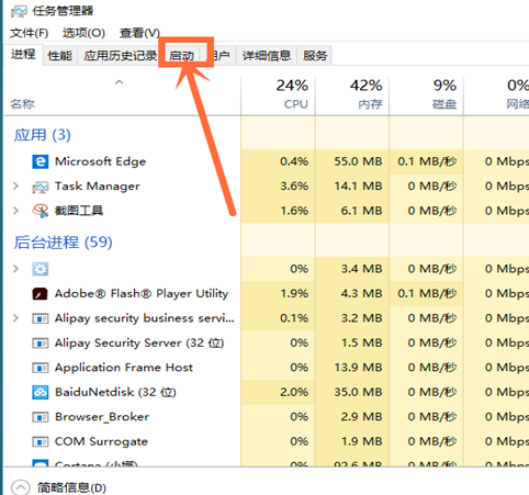 win10開機項設(shè)置