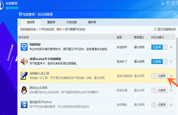 win10開機項設(shè)置