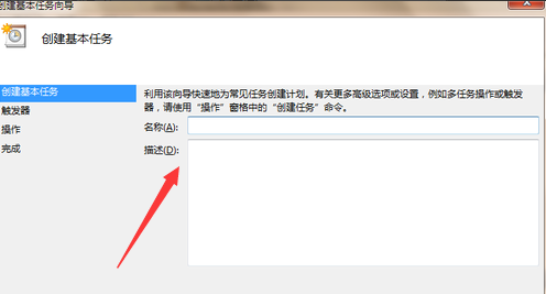 設(shè)置電腦定時關(guān)機