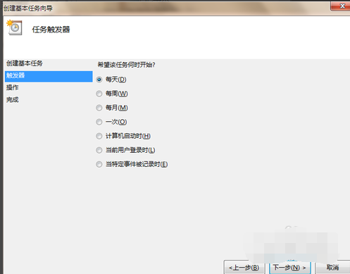 定時關(guān)機