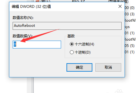 藍屏