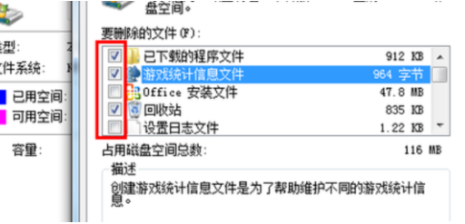 電腦卡頓嚴重解決方法
